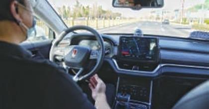 北京,合创,红旗,发现