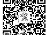 标致,标致2008,东风,创酷,昂科拉