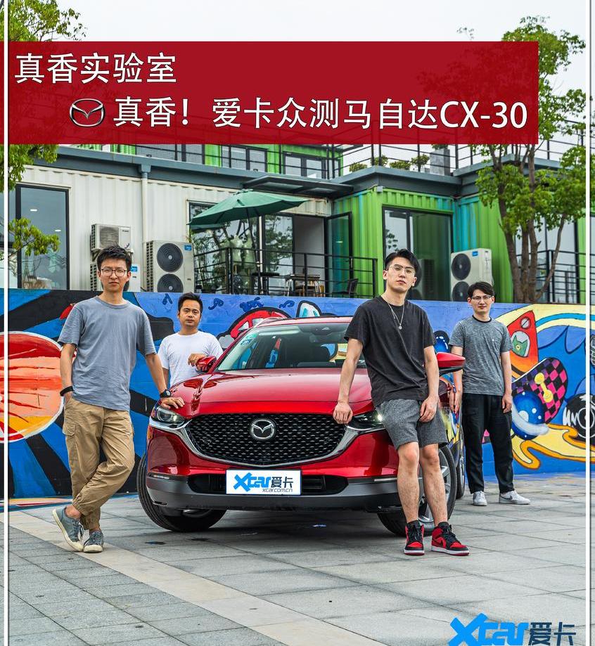 马自达,昂扬