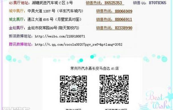 长安,马自达,昂扬