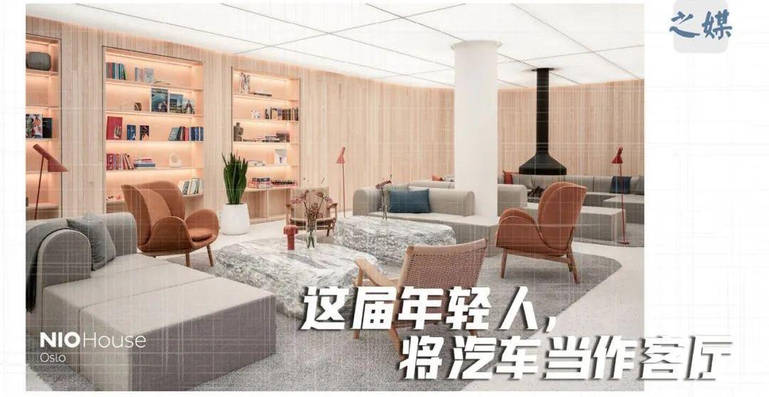 蔚来,特斯拉,威马汽车,极氪,北京