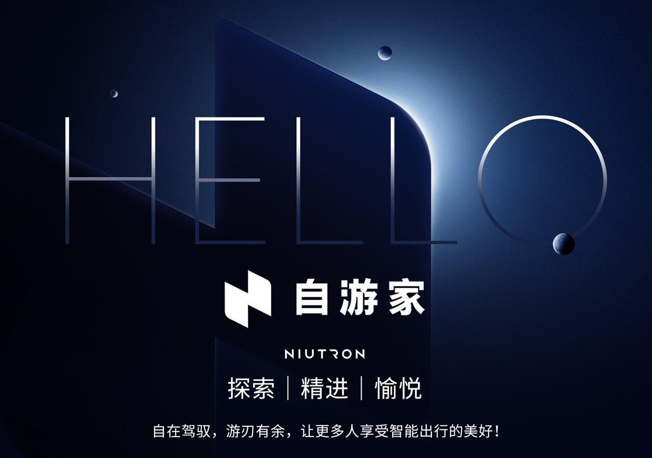 小鹏,北京,蔚来,宝马,世纪