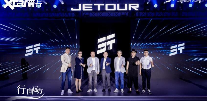 捷途,理念,北京,昂扬
