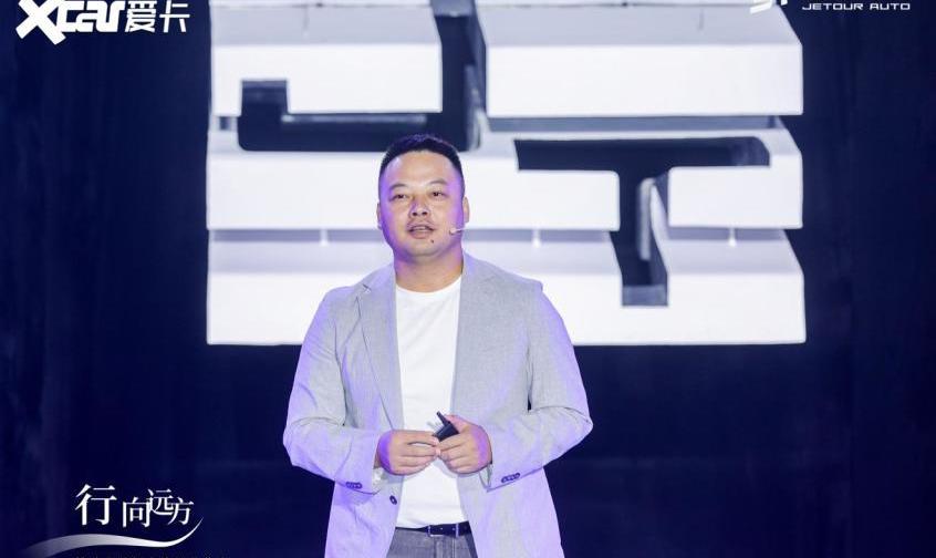捷途,理念,北京,昂扬