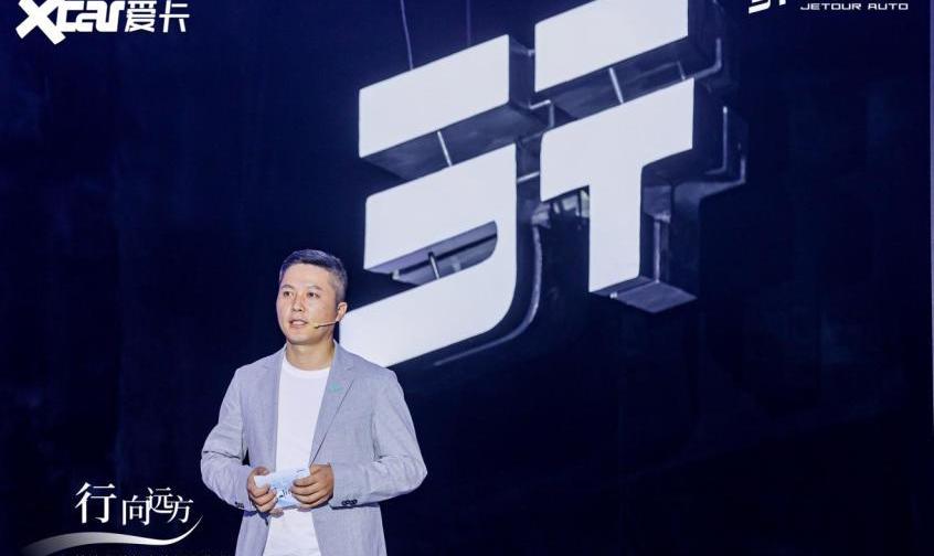 捷途,理念,北京,昂扬