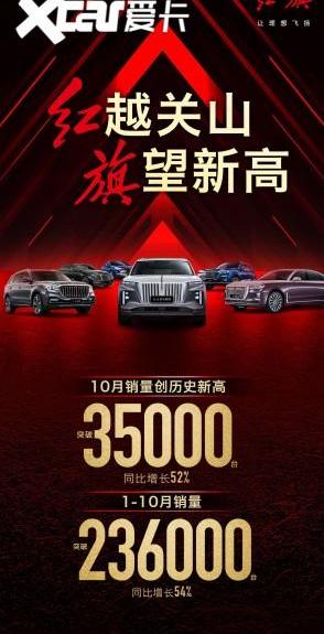 红旗,红旗H9,昂扬,红旗E-HS9,理念