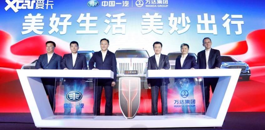 红旗,红旗H9,昂扬,红旗E-HS9,理念