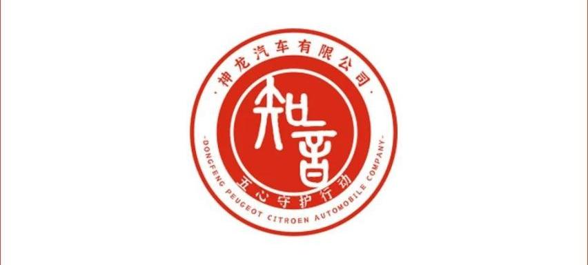 东风,标致,雪铁龙,理念,型格