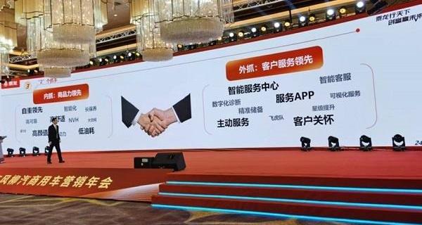 东风,理念,乘龙H7,昂扬,乘龙T7