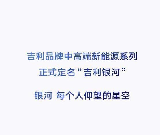 仰望,比亚迪,极氪,昂扬,吉利汽车