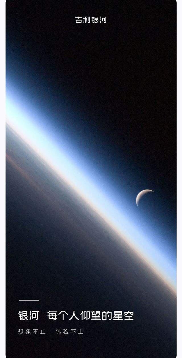 仰望,比亚迪,极氪,昂扬,吉利汽车