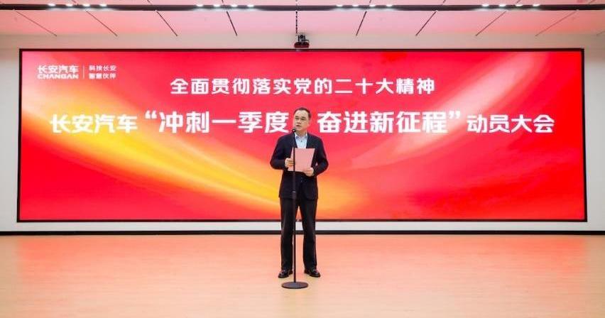 长安,阿维塔,昂扬,福特,马自达