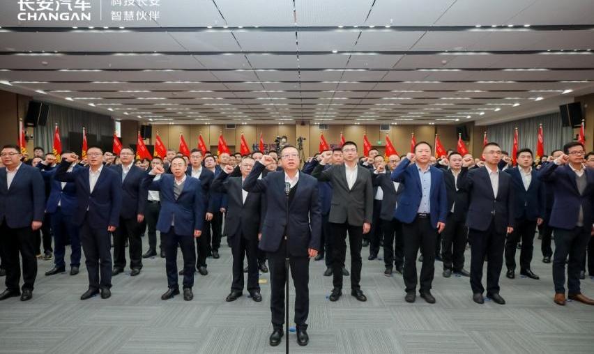 长安,阿维塔,昂扬,福特,马自达