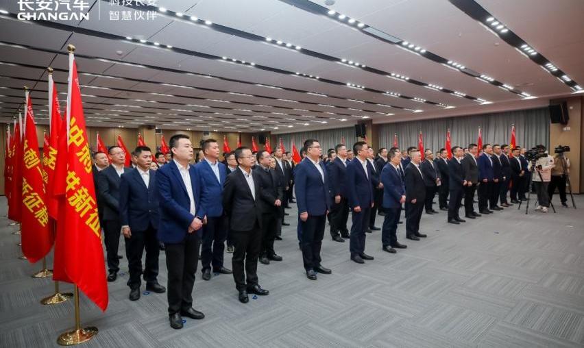 长安,阿维塔,昂扬,福特,马自达