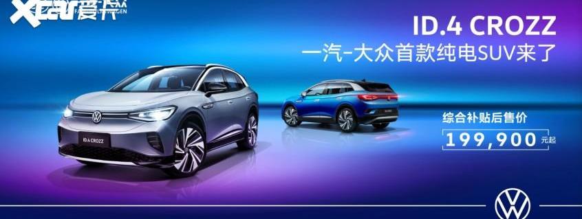 大众,一汽,北京,昂扬,江淮