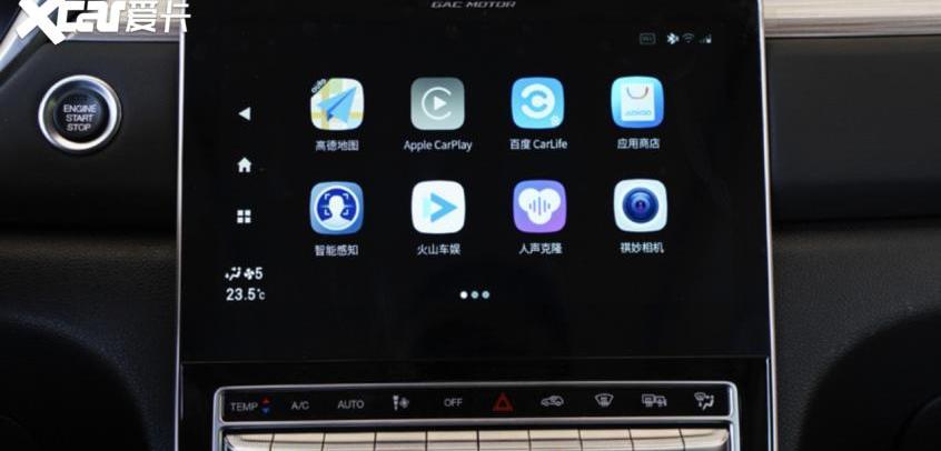 传祺GS4,传祺GS4 PLUS,昂扬,发现