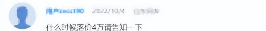 别克,昂扬