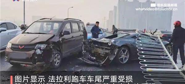 法拉利,777