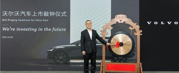 沃尔沃,沃尔沃XC90,福特,汉