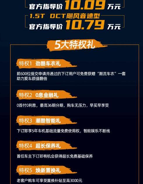 长安,长安欧尚,长安欧尚X5,鲸