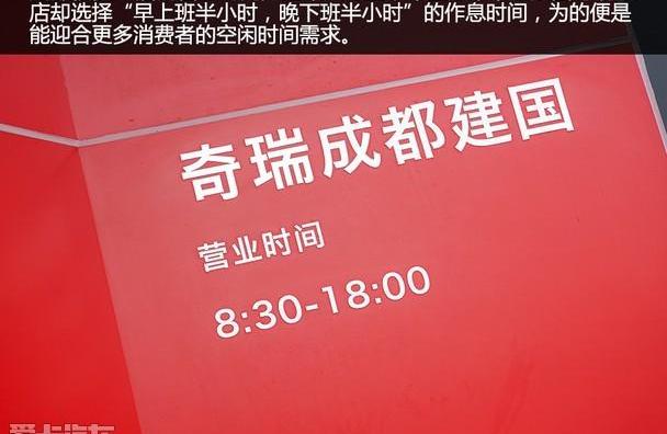 奇瑞,昂扬
