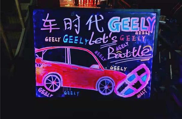 缤越,昂扬,吉利汽车,发现