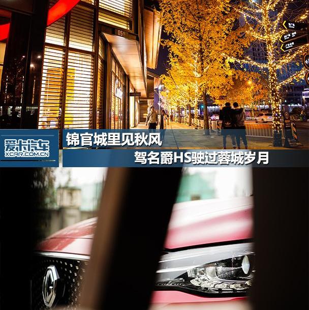 昂扬,名爵