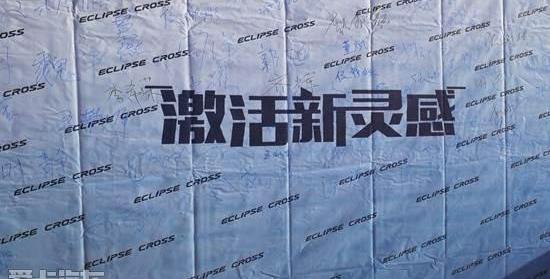 奕歌,三菱,北京,昂扬,广汽集团