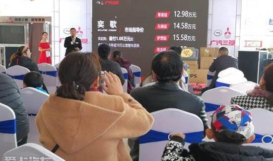 奕歌,三菱,北京,昂扬,广汽集团