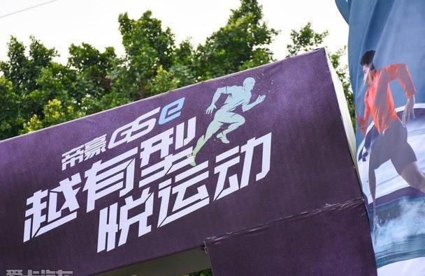 理念,悦动,昂扬,九龙,帝豪