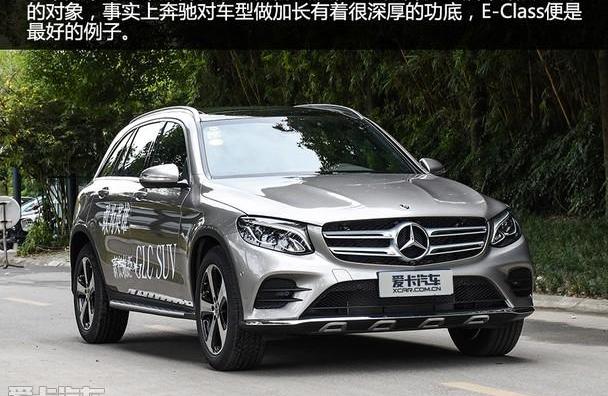 宝马,宝马X3,奔驰,奥迪,奔驰GLC