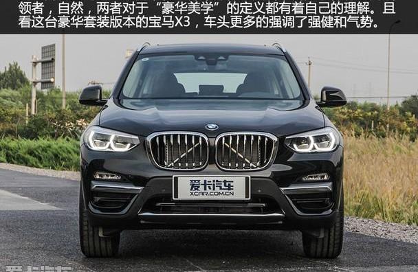 宝马,宝马X3,奔驰,奥迪,奔驰GLC