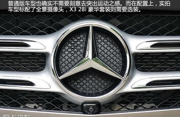 宝马,宝马X3,奔驰,奥迪,奔驰GLC
