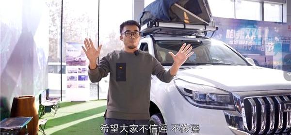 哈弗,哈弗H9,坦克