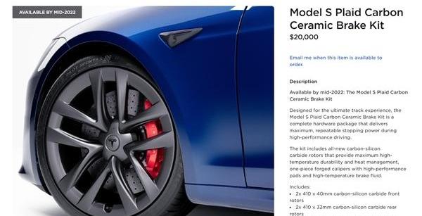 Model S,特斯拉