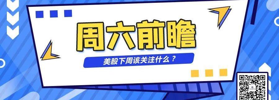 理想汽车,远程,特斯拉,发现,曼