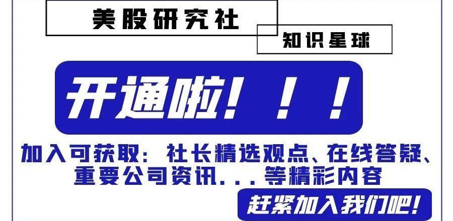 理想汽车,远程,特斯拉,发现,曼