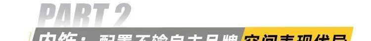现代,北京,理念,帕里斯帝