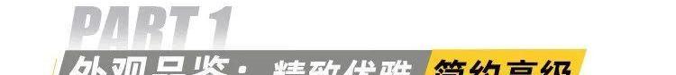 丰田,雷克萨斯,一汽,皇冠