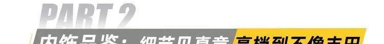 丰田,雷克萨斯,一汽,皇冠