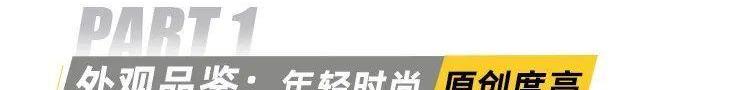 哪吒U