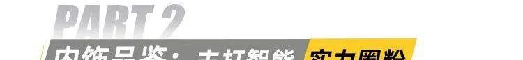 哪吒U