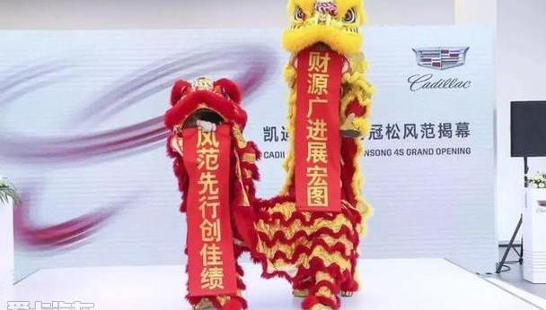 凯迪拉克,昂扬,理念