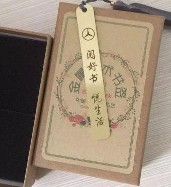 奔驰,昂扬