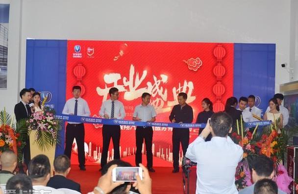 长安,昂扬,悦翔,逸动