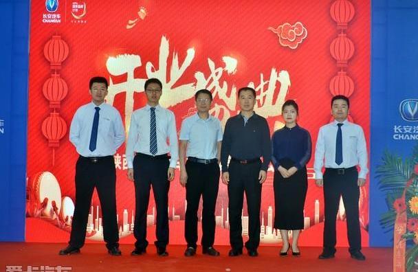 长安,昂扬,悦翔,逸动