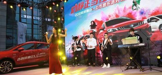 帝豪,吉利汽车,昂扬