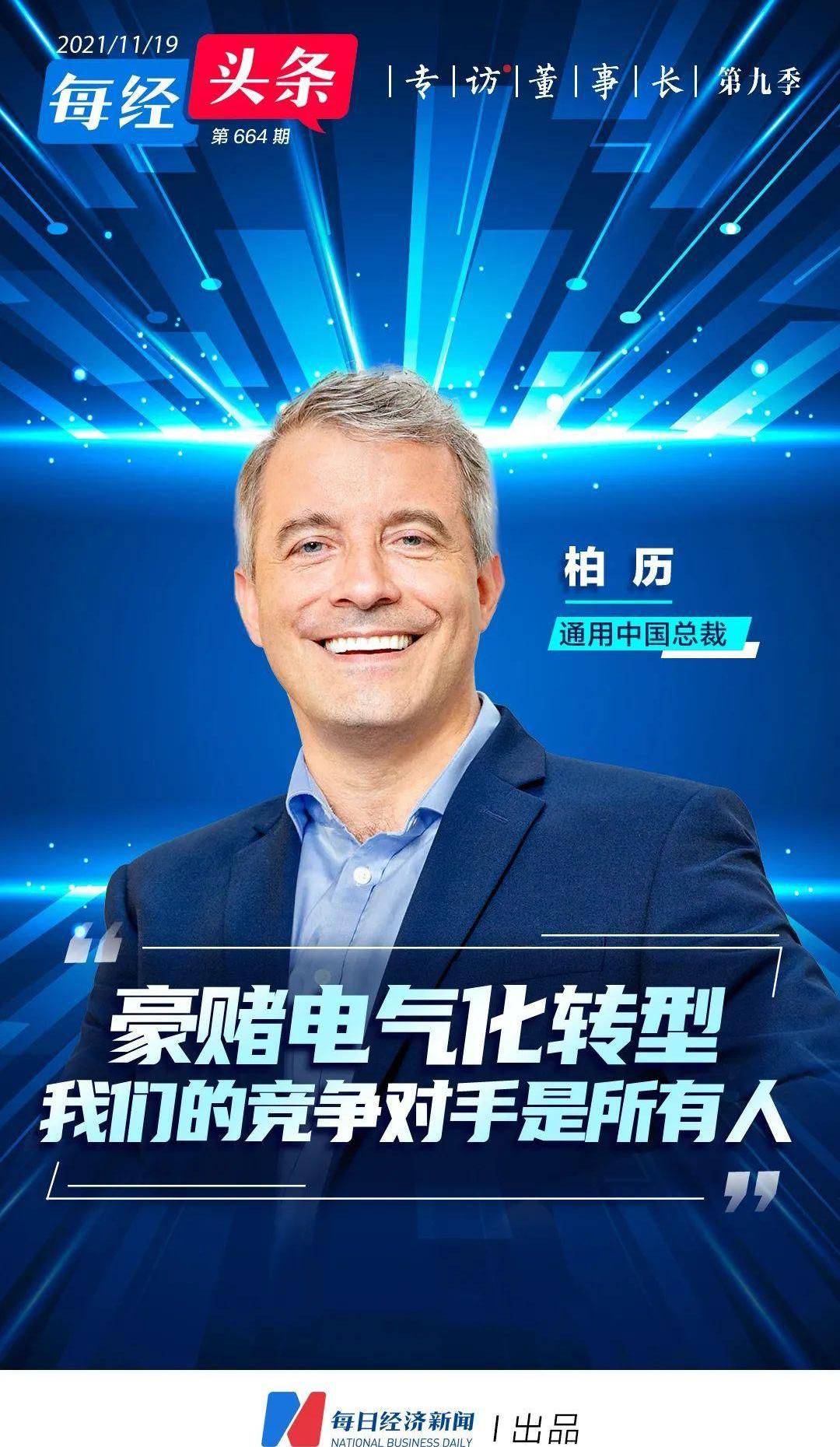 凯迪拉克,大众,特斯拉,别克,雪佛兰