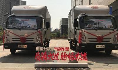 江铃,凯运升级版,昂扬