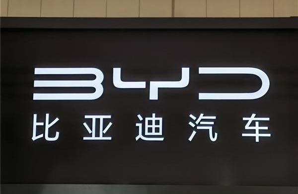 比亚迪,红杉,理念